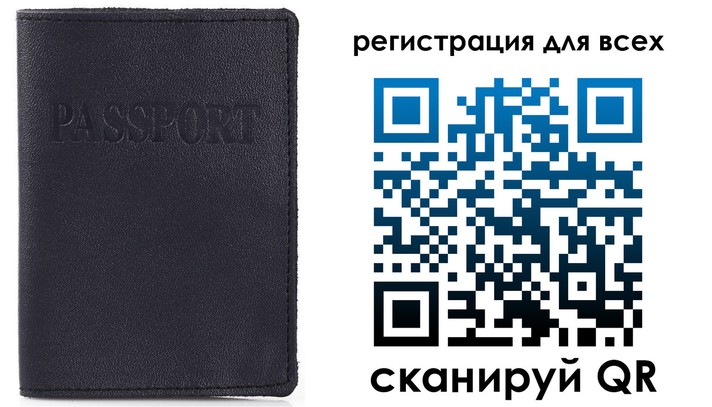 временная регистрация недорого в Елабуге