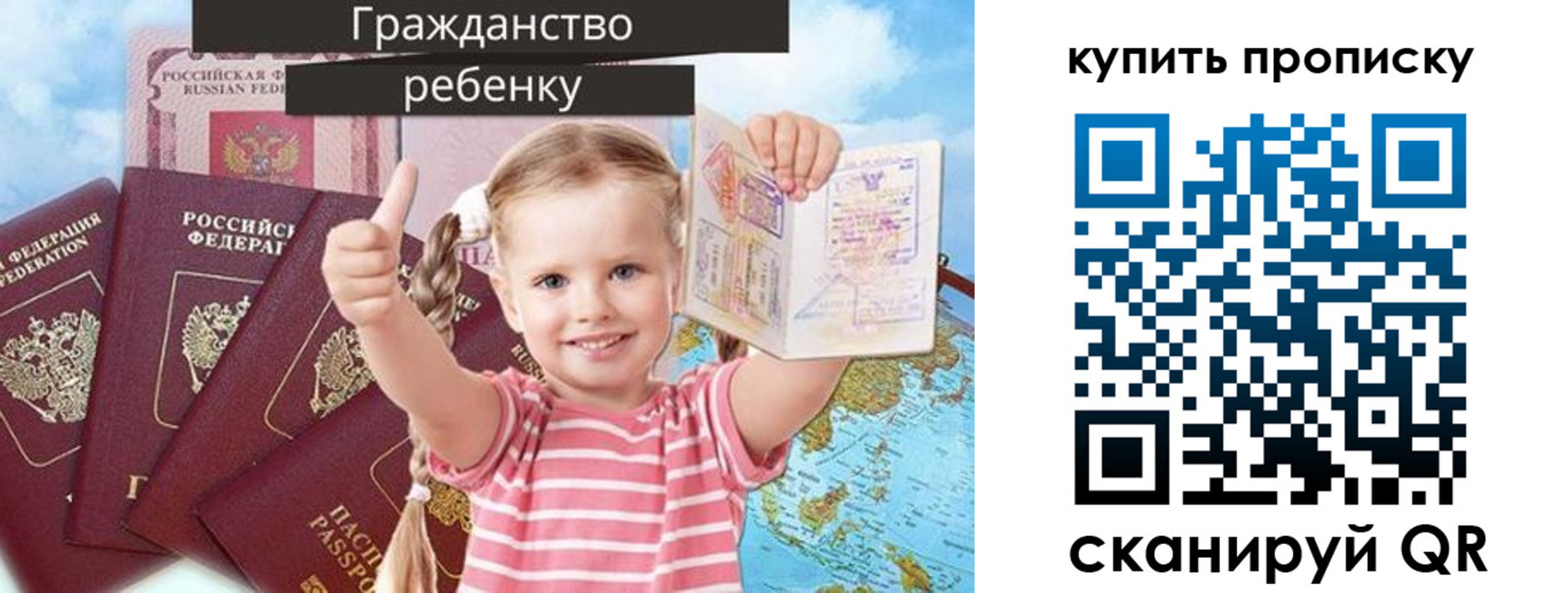 временная регистрация в квартире в Елабуге