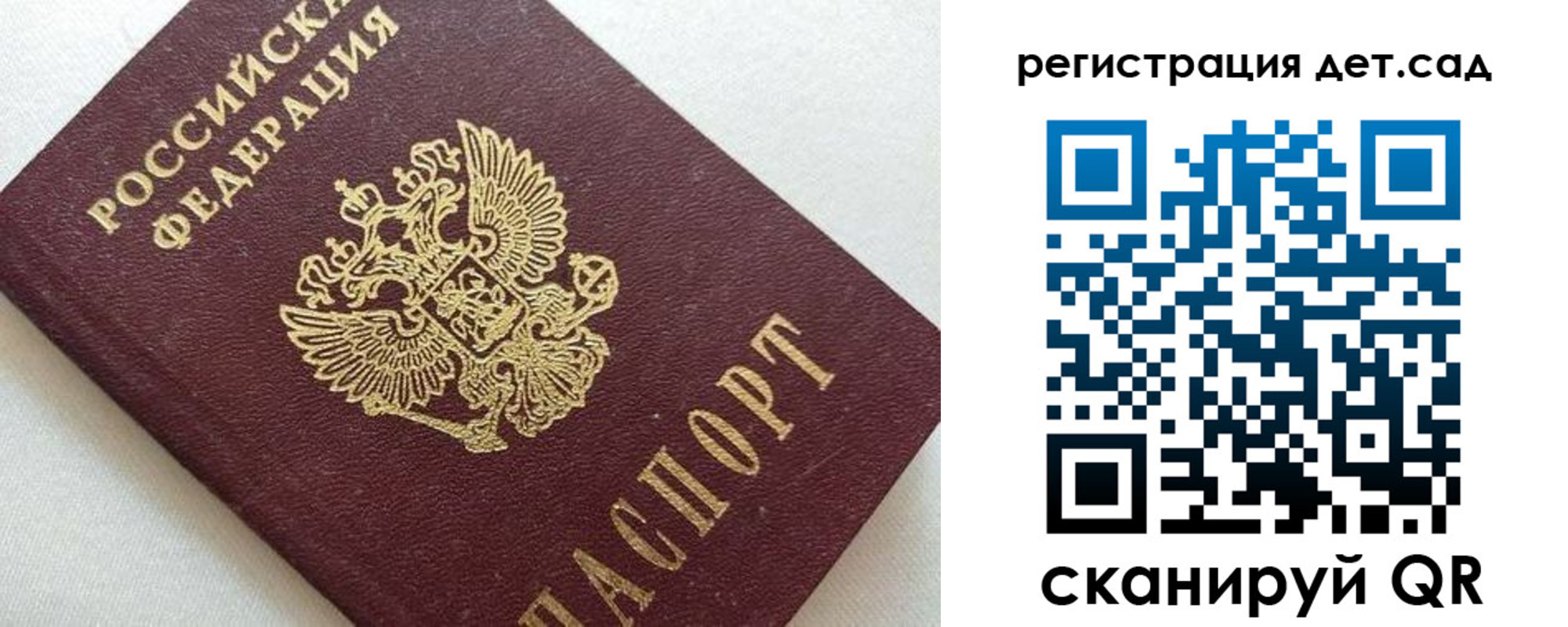 временная регистрация в квартире в Елабуге