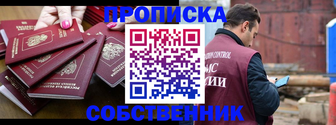 регистрация для дет. сада в Елабуге