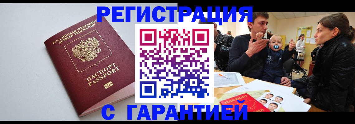 регистрация для школы в Елабуге